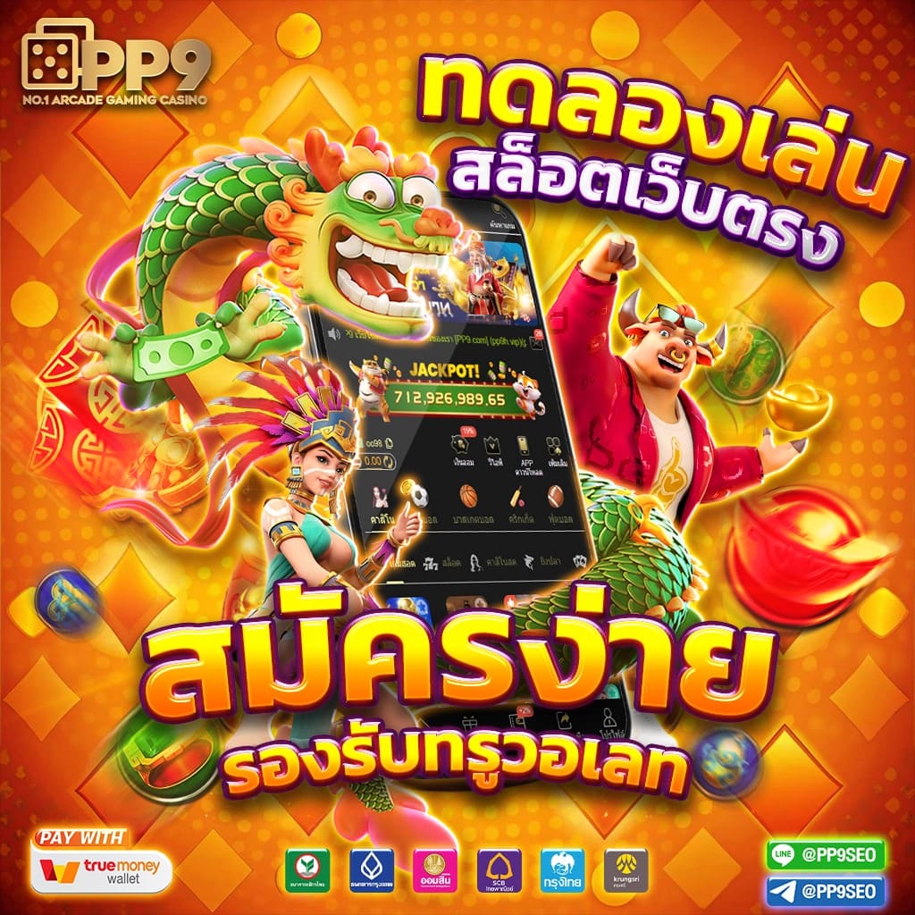 ninja168 เว็บตรง สล็อต ฝากถอนออโต้ ไม่ผ่านเอเย่นต์ 2026