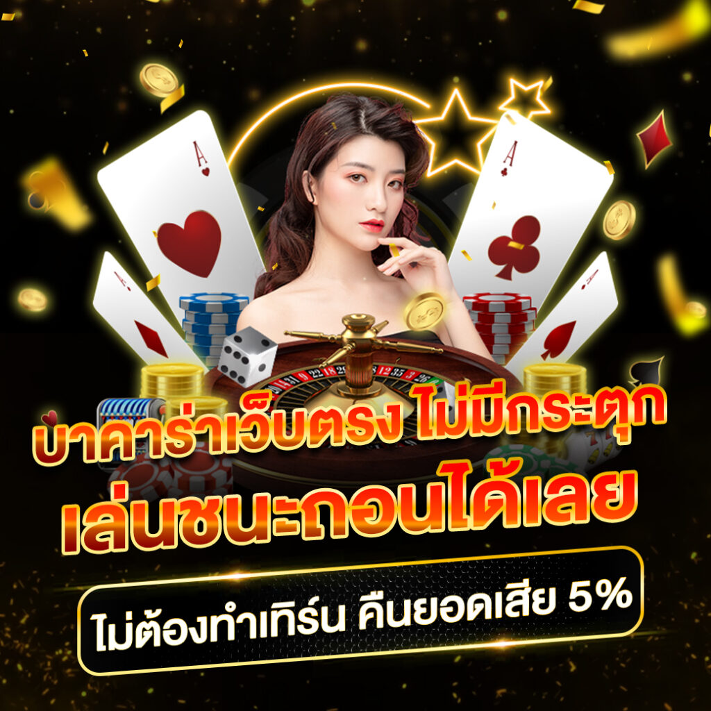 njoypg เว็บตรง สล็อต ฝากถอนออโต้ ไม่ผ่านเอเย่นต์ 2026