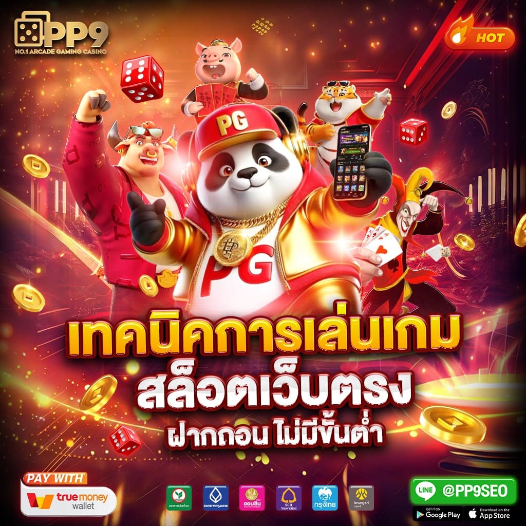 nos999 เว็บตรง สล็อต ฝากถอนออโต้ ไม่ผ่านเอเย่นต์ 2026