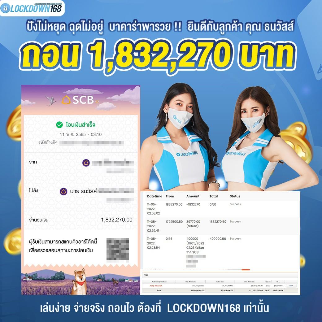 nova88 เว็บตรง สล็อต ฝากถอนออโต้ ไม่ผ่านเอเย่นต์ 2026