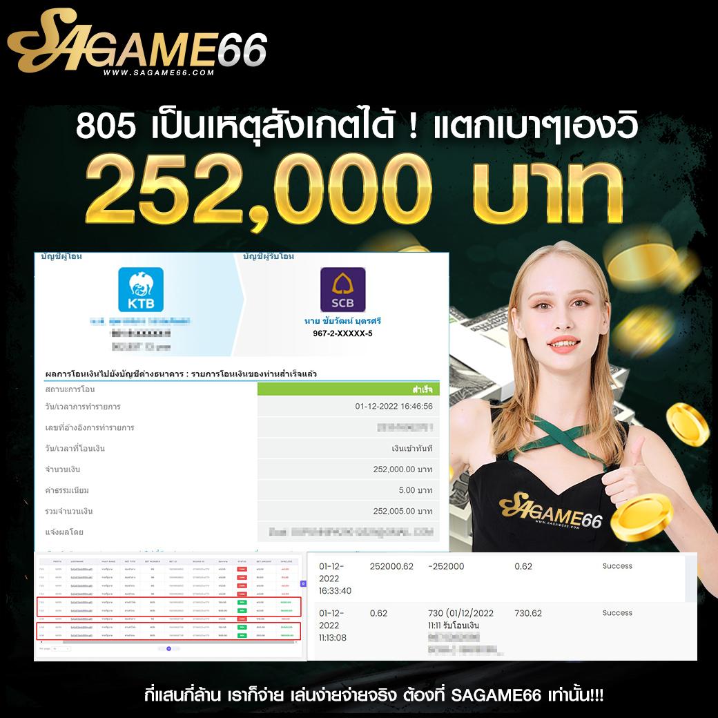 occ88 เว็บตรง สล็อต ฝากถอนออโต้ ไม่ผ่านเอเย่นต์ 2026