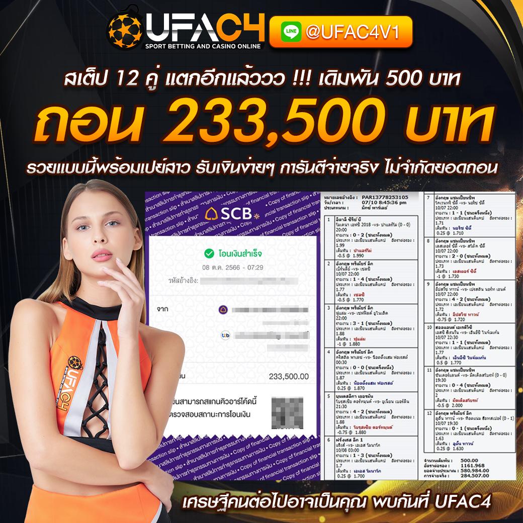 ok918 เว็บตรงสล็อต ฝากถอนออโต้ ไม่ผ่านเอเย่นต์ 2026