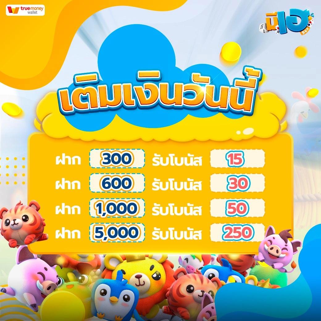 ok คาสิโน เว็บตรง สล็อต ฝากถอนออโต้ ไม่ผ่านเอเย่นต์ 2026