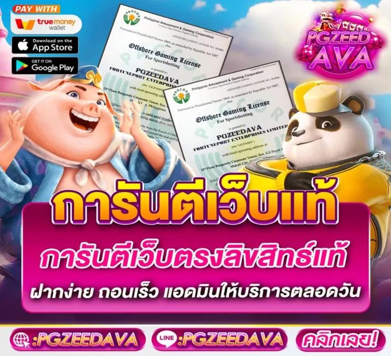 okcasino เว็บตรง สล็อต ฝากถอนออโต้ ไม่ผ่านเอเย่นต์ 2026