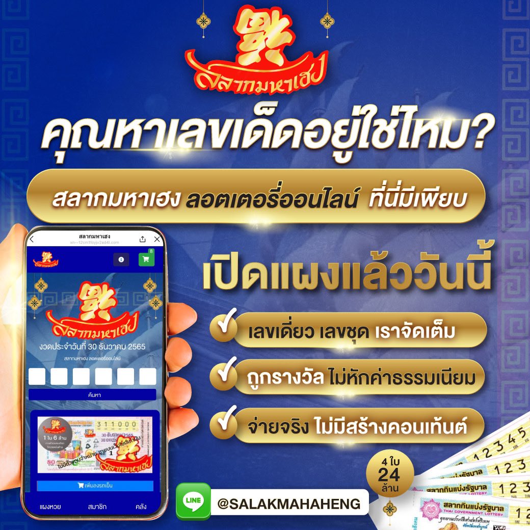 okสล็อต เว็บตรง สล็อต ฝากถอนออโต้ ไม่ผ่านเอเย่นต์ 2026
