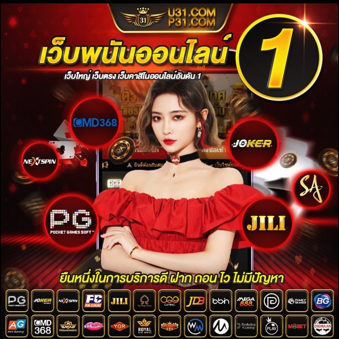 one888 เว็บตรง สล็อต ฝากถอนออโต้ ไม่ผ่านเอเย่นต์ 2026