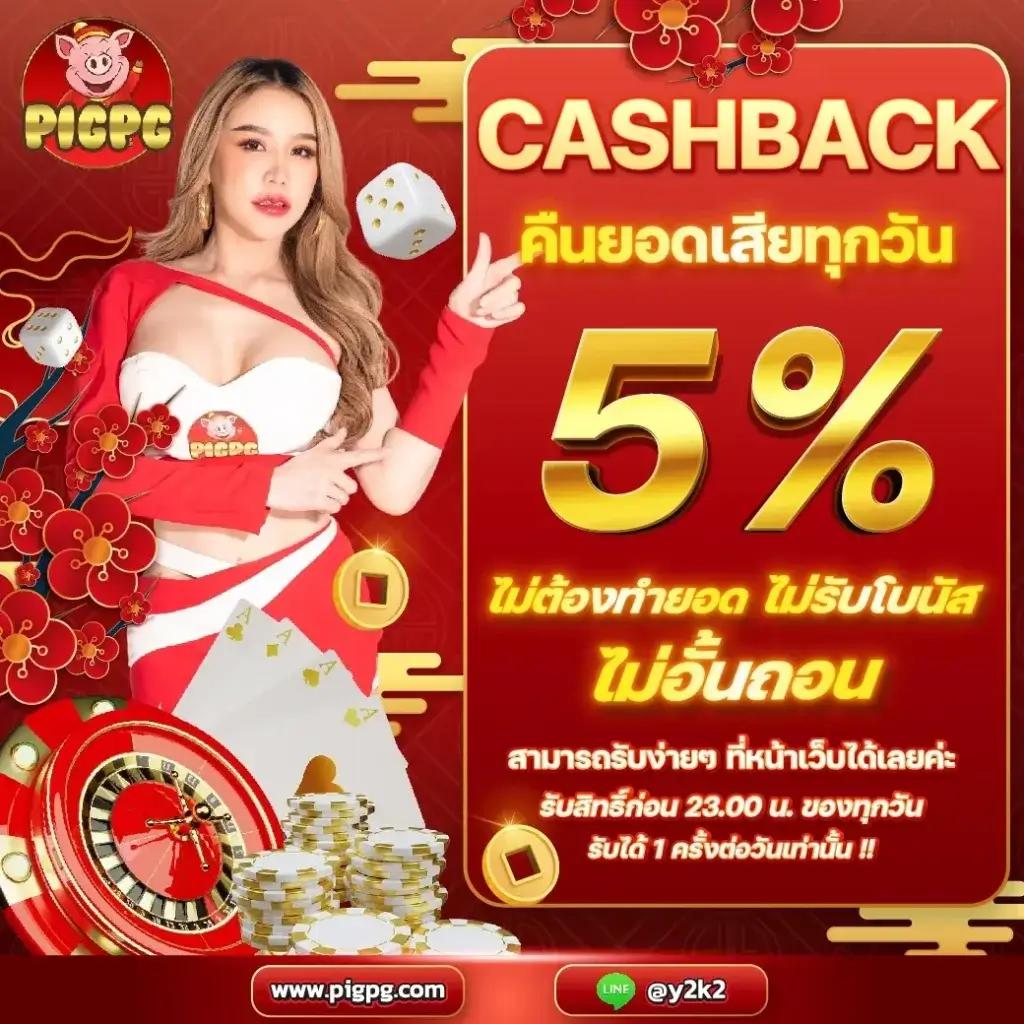oneheng88 เว็บตรง สล็อต ฝากถอนออโต้ ไม่ผ่านเอเย่นต์ 2026