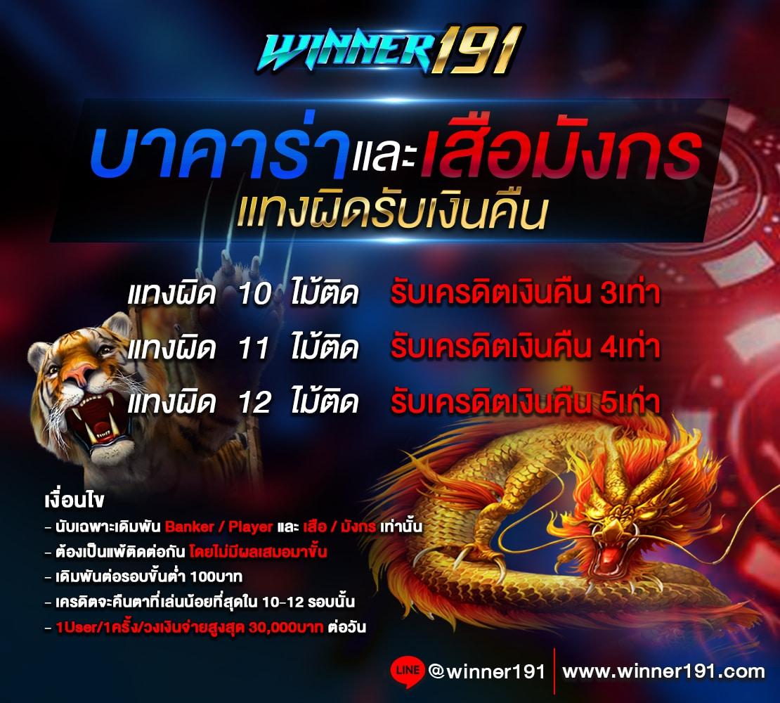onix911 เว็บตรง สล็อต ฝากถอนออโต้ ไม่ผ่านเอเย่นต์ 2026