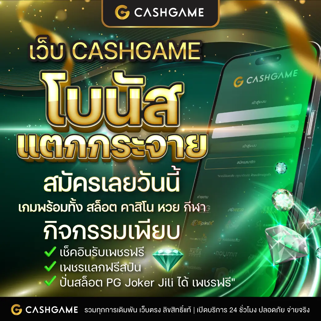 p6 สล็อต เว็บตรง สล็อต ฝากถอนออโต้ ไม่ผ่านเอเย่นต์ 2026