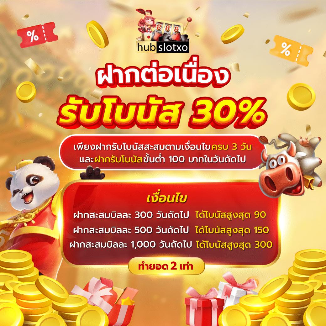 p6 เว็บตรง สล็อต ฝากถอนออโต้ ไม่ผ่านเอเย่นต์ 2026