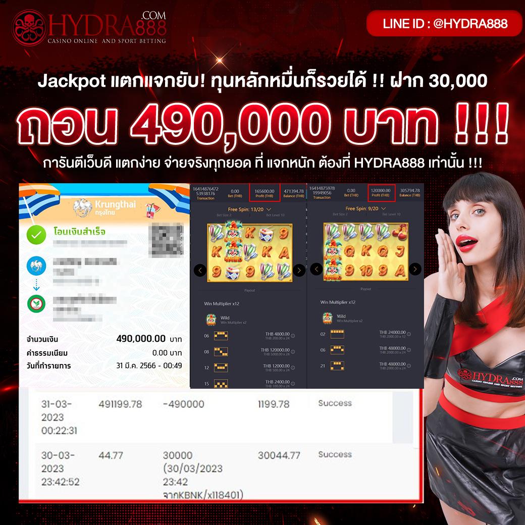 pakyok168 เว็บตรง สล็อต ฝากถอนออโต้ไม่ผ่านเอเย่นต์ 2026