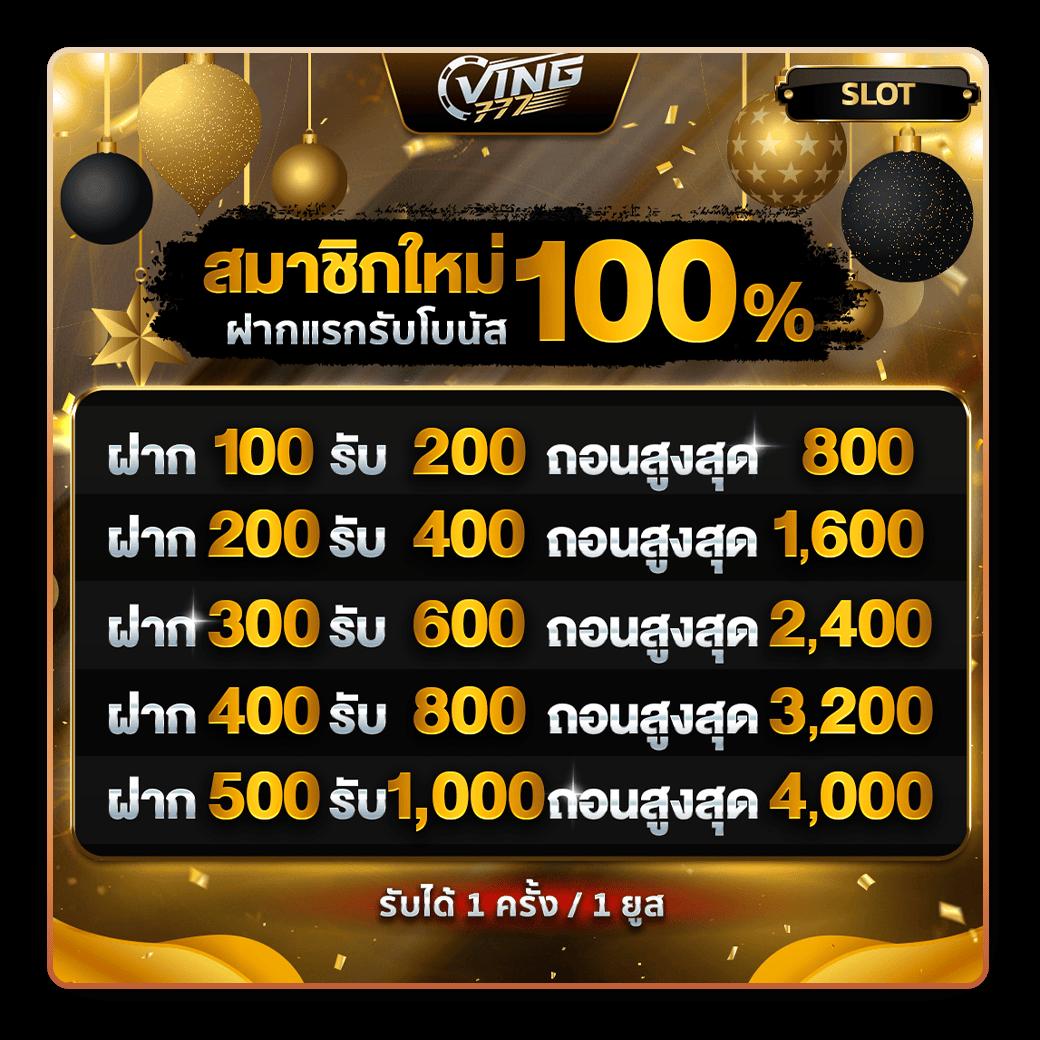 pakyok77 เว็บตรง สล็อต ฝากถอนออโต้ ไม่ผ่านเอเย่นต์ 2026