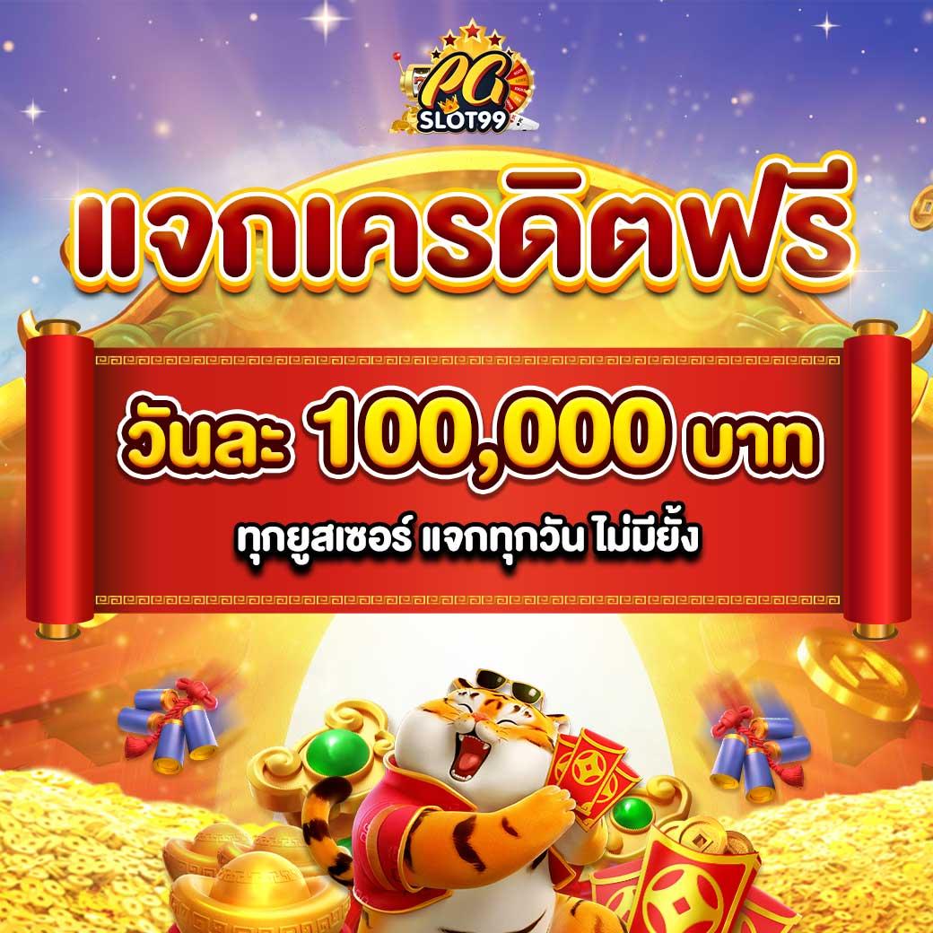 pay69slot เว็บตรง สล็อต ฝากถอนออโต้ ไม่ผ่านเอเย่นต์ 2026