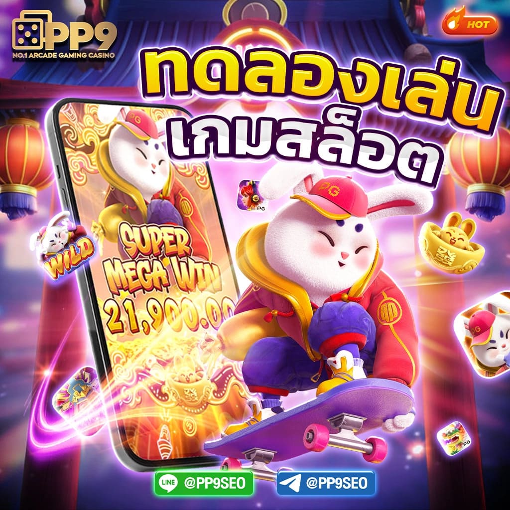 peisเว็บตรงสล็อต ฝากถอนออโต้ ไม่ผ่านเอเย่นต์ 2026