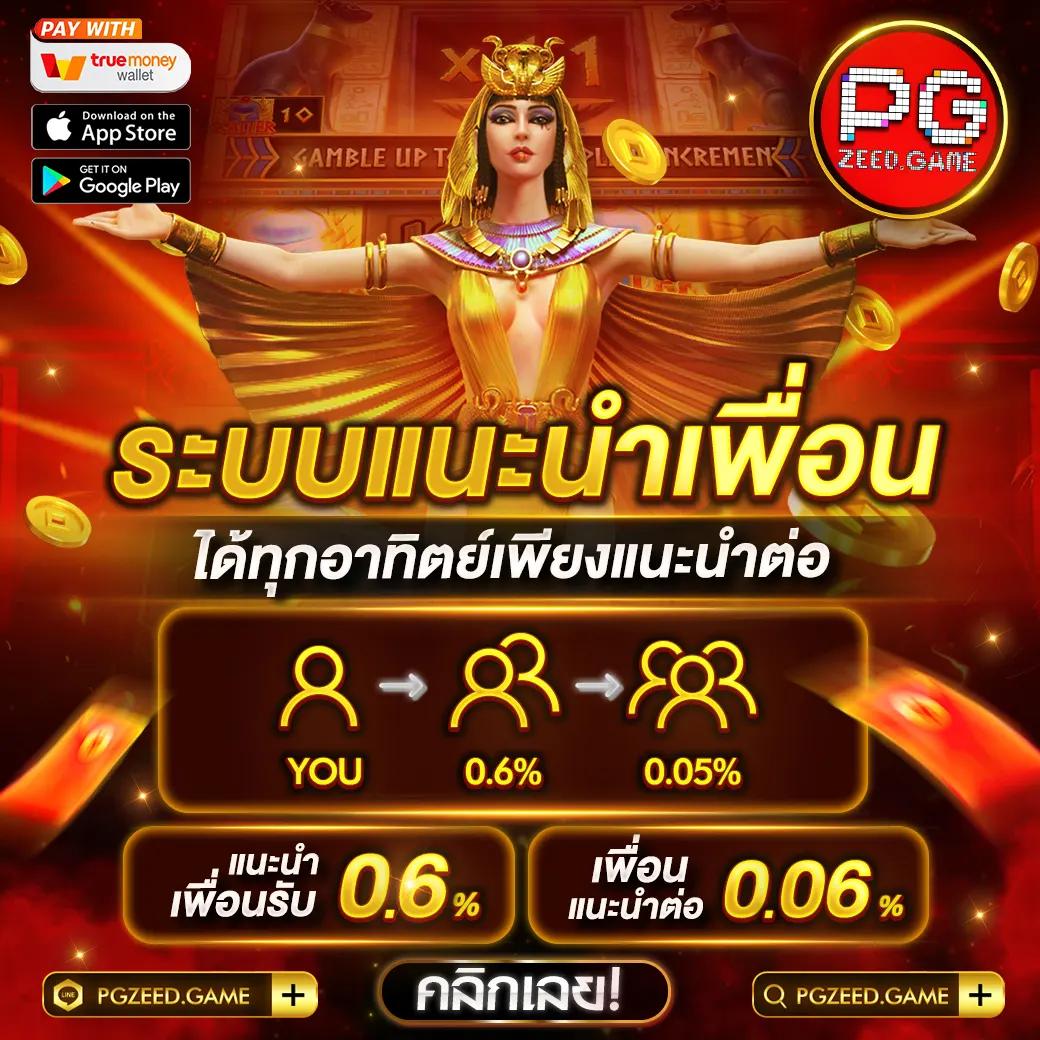 pg168 เว็บตรง สล็อต ฝากถอนออโต้ไม่ผ่านเอเย่นต์ ฝากเร็ว 2026