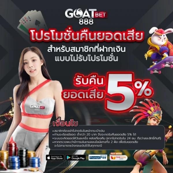 pg auto เว็บตรง สล็อต ฝากถอนออโต้ ไม่ผ่านเอเย่นต์ 2026