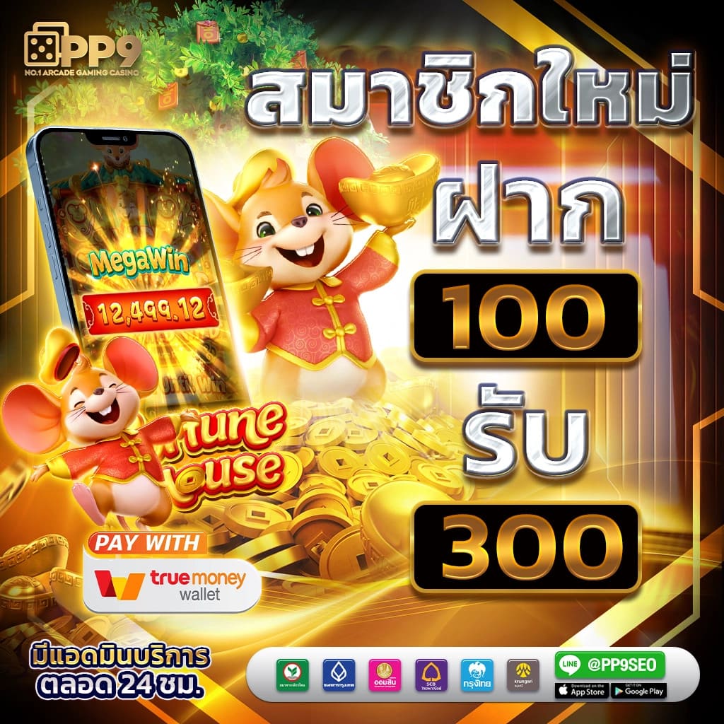 pg dragon เว็บตรง สล็อต ฝากถอนออโต้ ไม่ผ่านเอเย่นต์ 2026