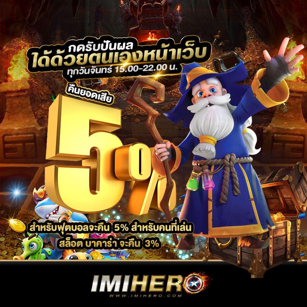 pg slot 77 เว็บตรง สล็อต ฝากถอนออโต้ ไม่ผ่านเอเย่นต์ 2026