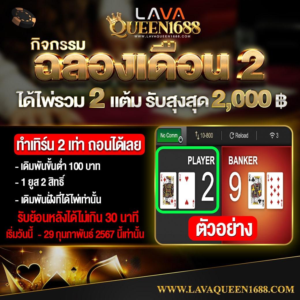 pg slot game เว็บตรง สล็อต ฝากถอนออโต้ ไม่ผ่านเอเย่นต์ 2026