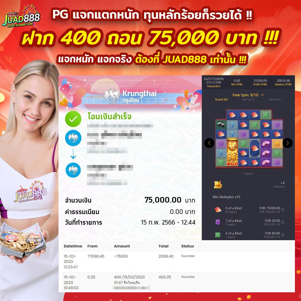 pg slot mega สล็อต เว็บตรง ฝากถอนออโต้ ไม่ผ่านเอเย่นต์ ลื่นไหล 2026
