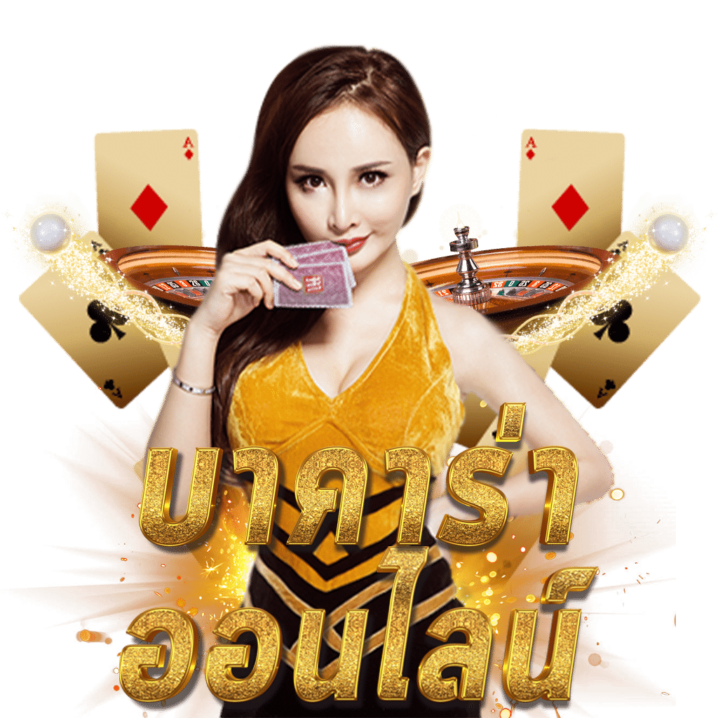 pg slot ทดลองเล่น เว็บตรง สล็อต ฝากถอนออโต้ ไม่ผ่านเอเย่นต์ 2026