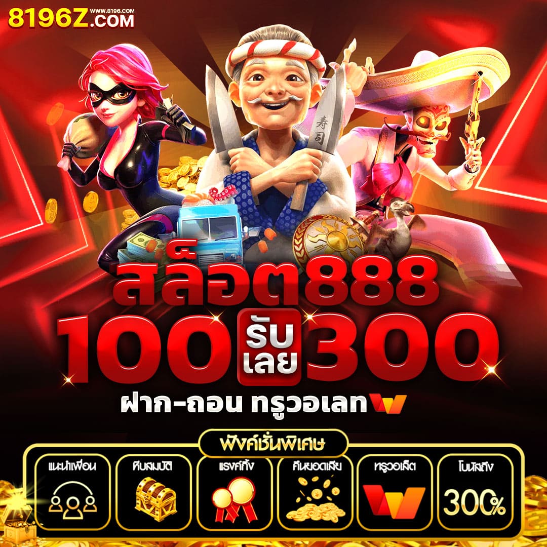pgbetflik เว็บตรงสล็อต ฝากถอนออโต้ ไม่ผ่านเอเย่นต์ 2026
