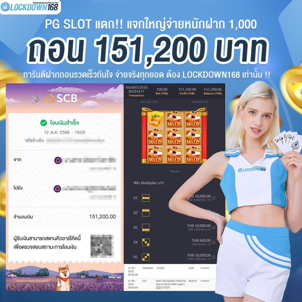 pgcash88 เว็บตรงสล็อต ฝากถอนออโต้ ไม่ผ่านเอเย่นต์ 2026