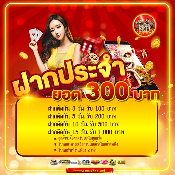 pgosaka เว็บตรง สล็อต ฝากถอนออโต้ ไม่ผ่านเอเย่นต์ 2026