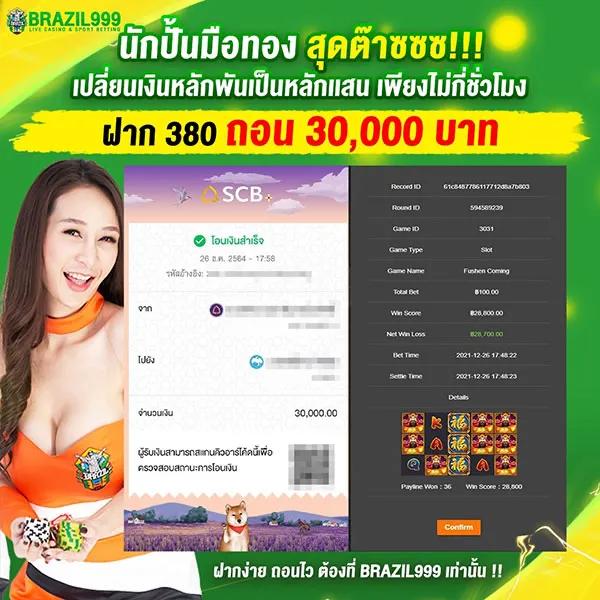 pgslot99 เว็บตรง สล็อต ฝากถอนออโต้ ไม่ผ่านเอเย่นต์ 2026