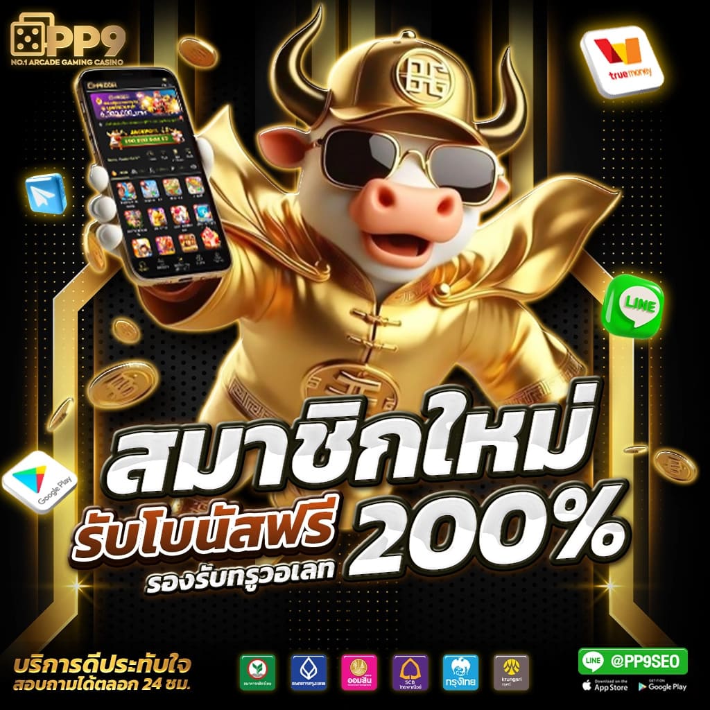 pgslot เว็บตรง สล็อต เว็บตรง ฝากถอนออโต้ ไม่ผ่านเอเย่นต์ 2026