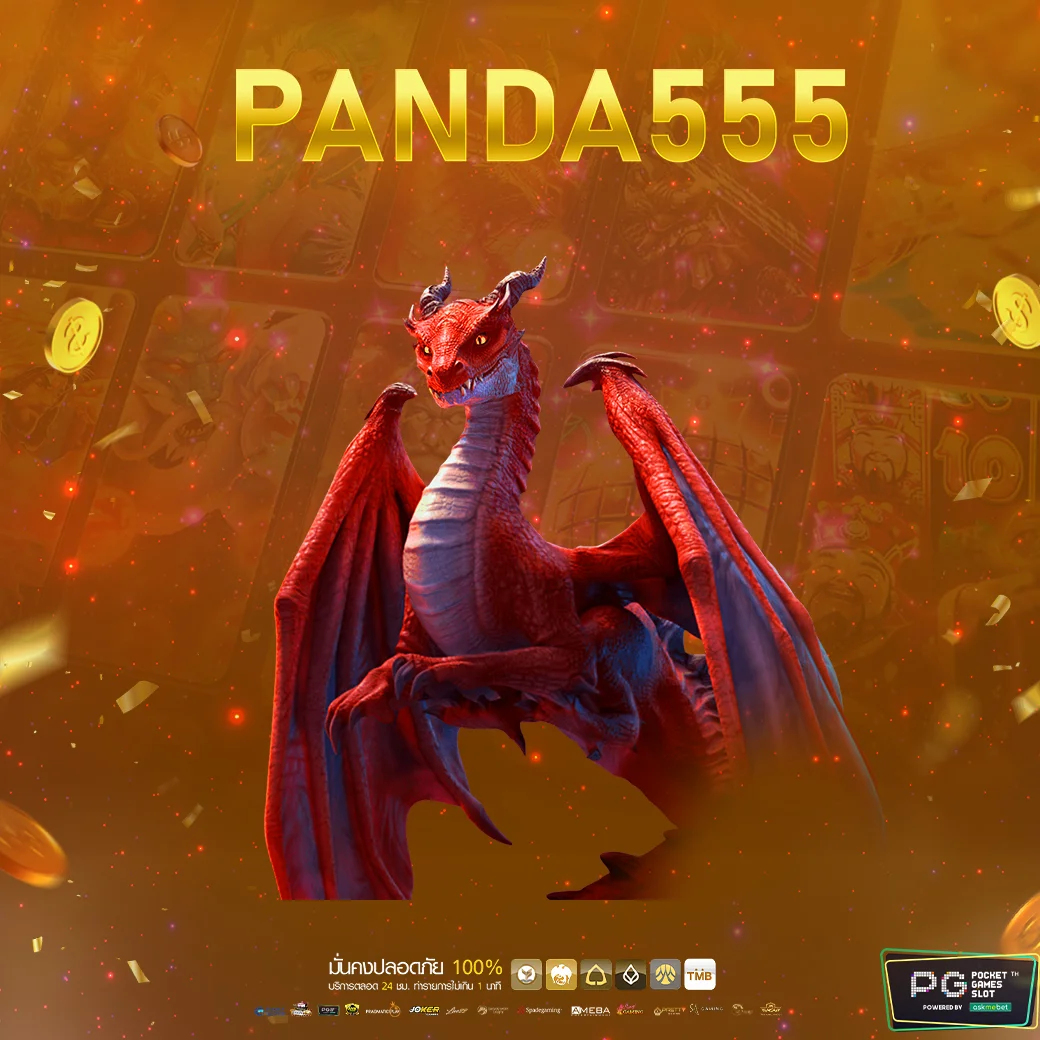 pgslotgame เว็บตรง สล็อต ฝากถอนออโต้ ไม่ผ่านเอเย่นต์ 2026