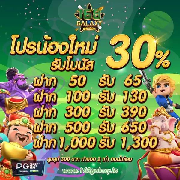 pgspin99 เว็บตรง สล็อต ฝากถอนออโต้ ไม่ผ่านเอเย่นต์ 2026