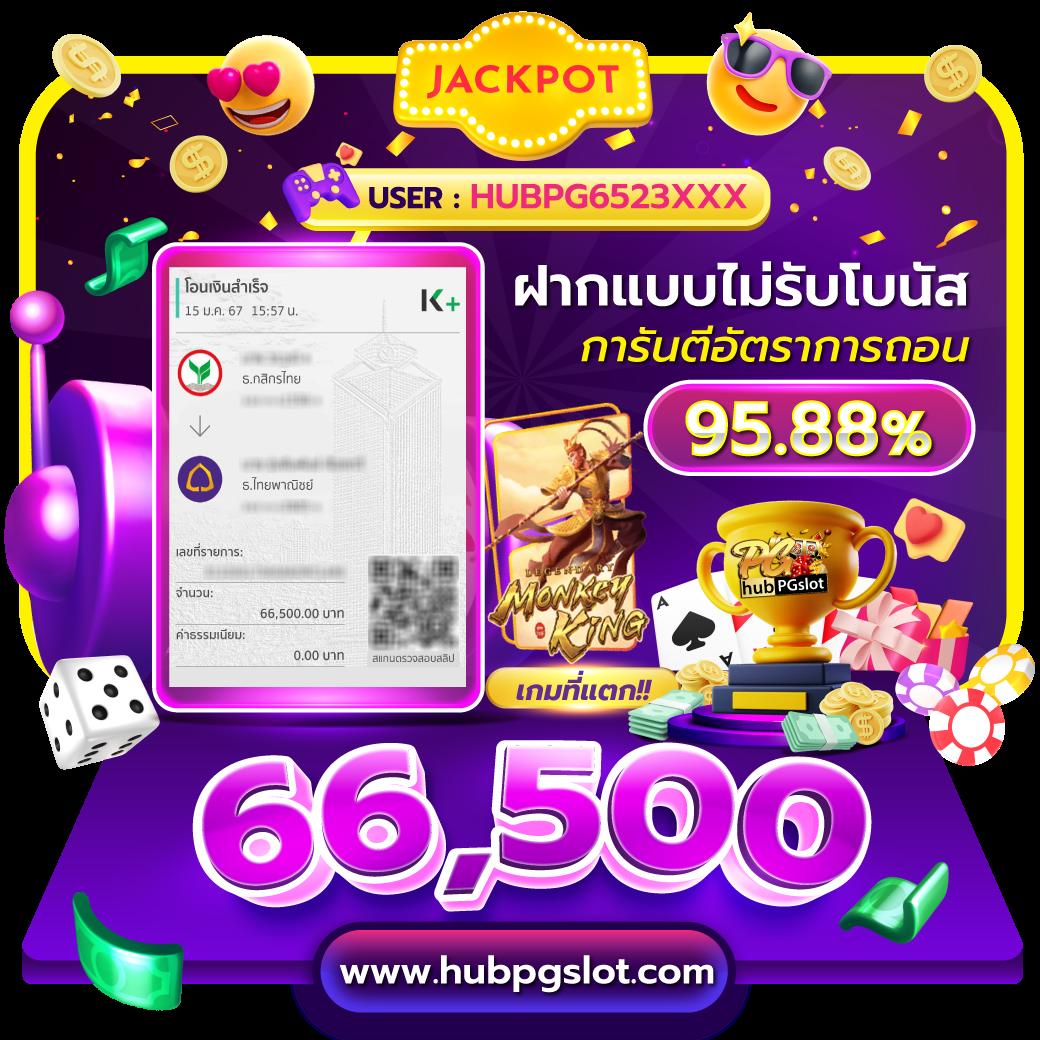 pgzeed เครดิตฟรี เว็บตรง สล็อต ฝากถอนออโต้ ไม่ผ่านเอเย่นต์ 2026