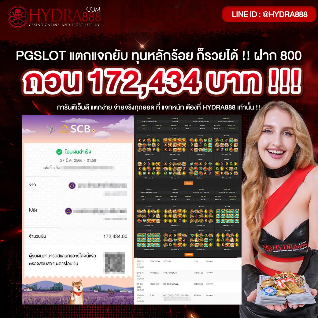 pgดราก้อน เว็บตรง สล็อต ฝากถอนออโต้ ไม่ผ่านเอเย่นต์ 2026