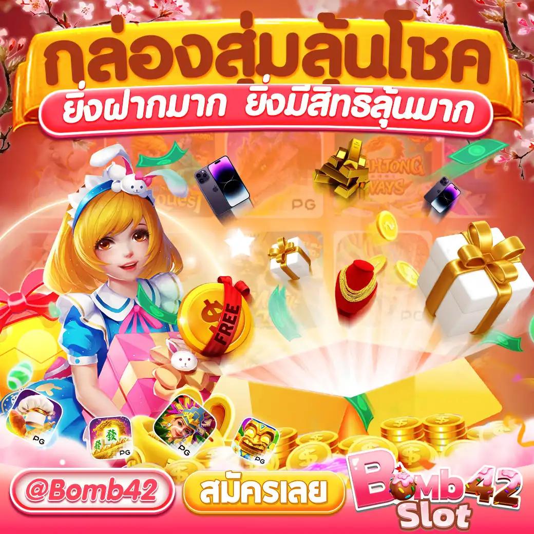 pgทดลอง เว็บตรง สล็อต ฝากถอนออโต้ ไม่ผ่านเอเย่นต์ 2026