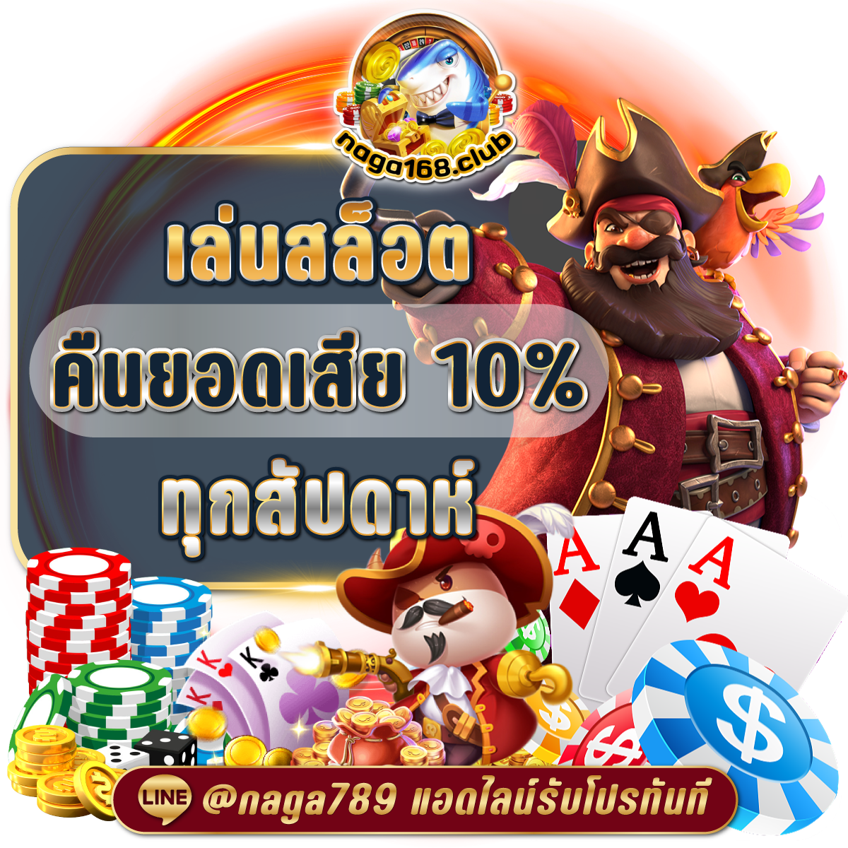 pgสล็อต เว็บตรง สล็อต ฝากถอนออโต้ ไม่ผ่านเอเย่นต์ 2026