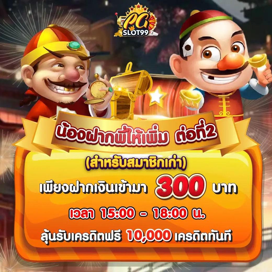pgเว็บตรง เว็บตรง สล็อต ฝากถอนออโต้ ไม่ผ่านเอเย่นต์ 2026