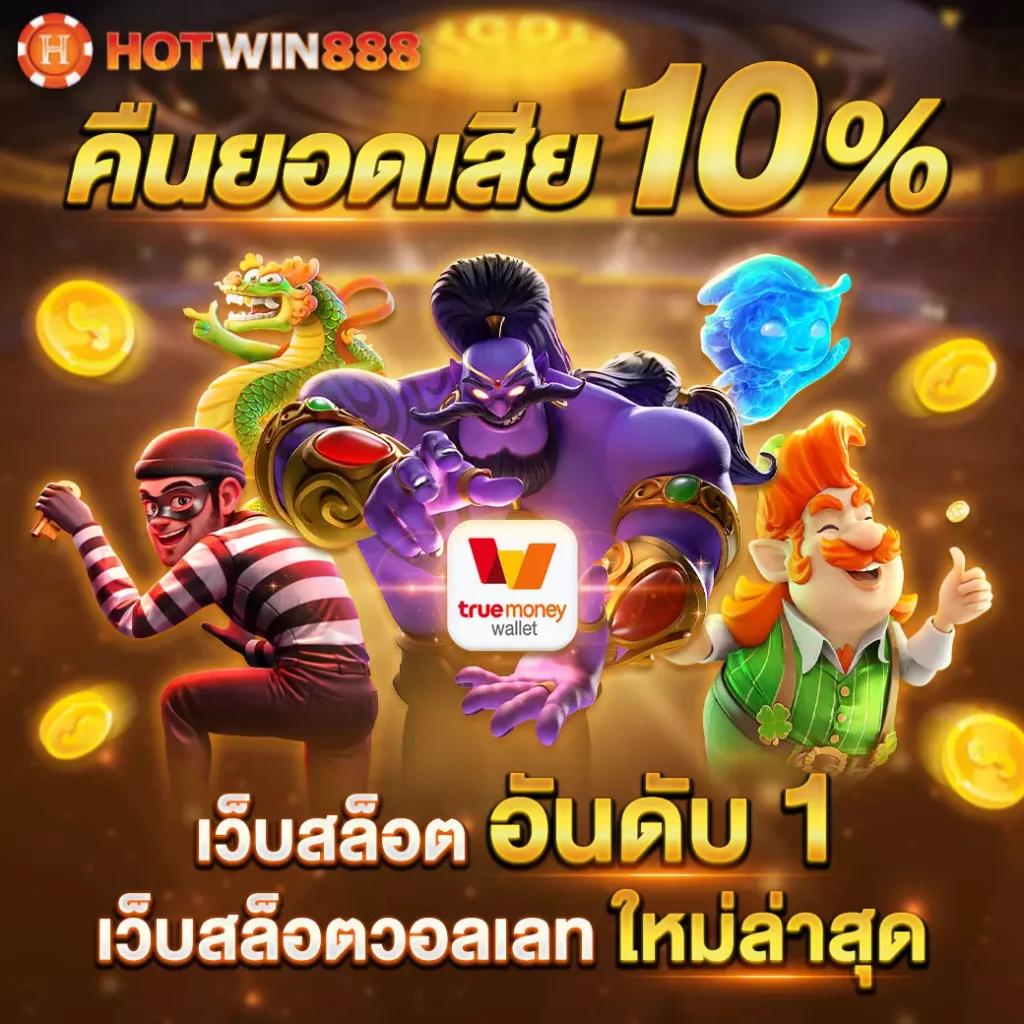 pidgame168 เว็บตรง สล็อต ฝากถอนออโต้ ไม่ผ่านเอเย่นต์ 2026