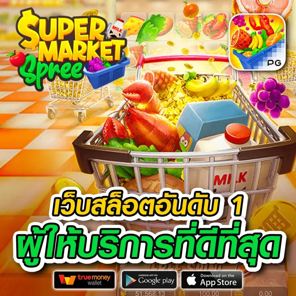pk999 slot เว็บตรง สล็อต ฝากถอนออโต้ ไม่ผ่านเอเย่นต์ 2026