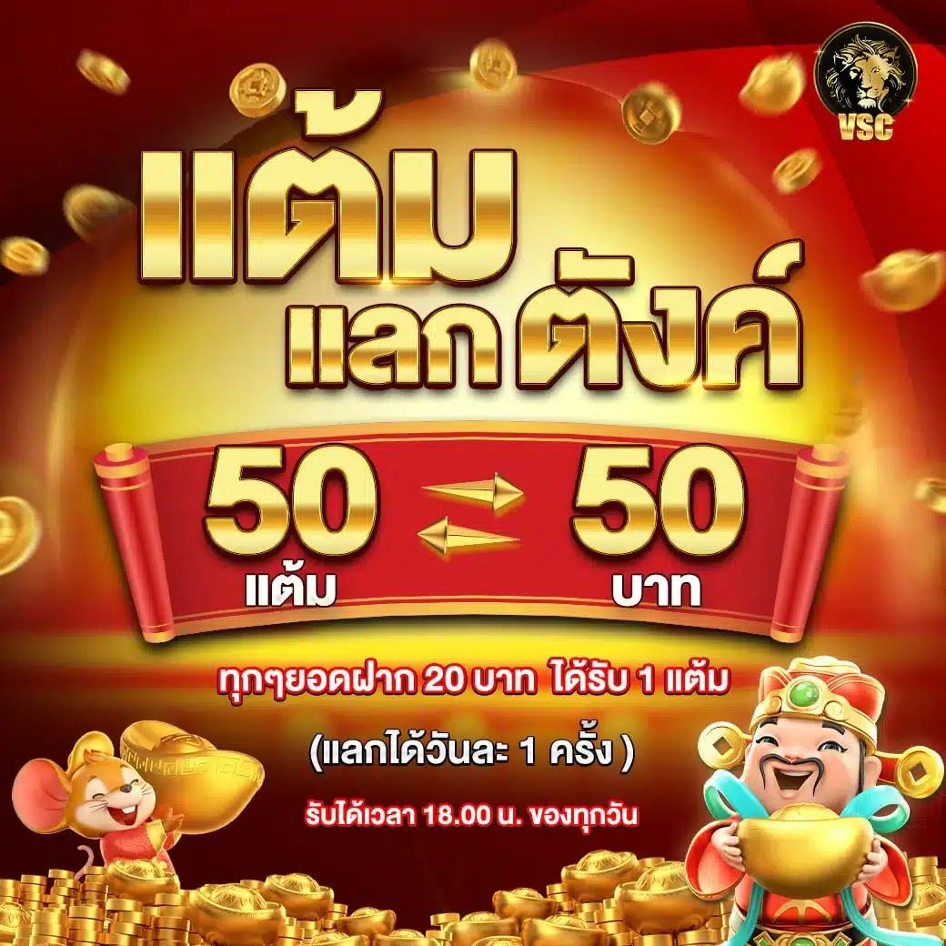 pkc4 เว็บตรงสล็อต ฝากถอนออโต้ ไม่ผ่านเอเย่นต์ 2026