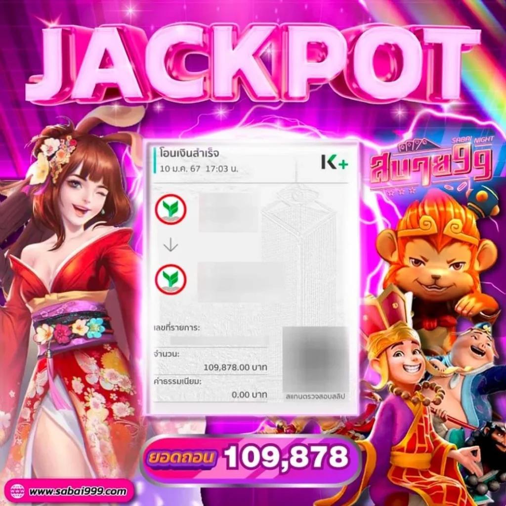 playrich สล็อต เว็บตรง ฝากถอนออโต้ไม่ผ่านเอเย่นต์ 2026