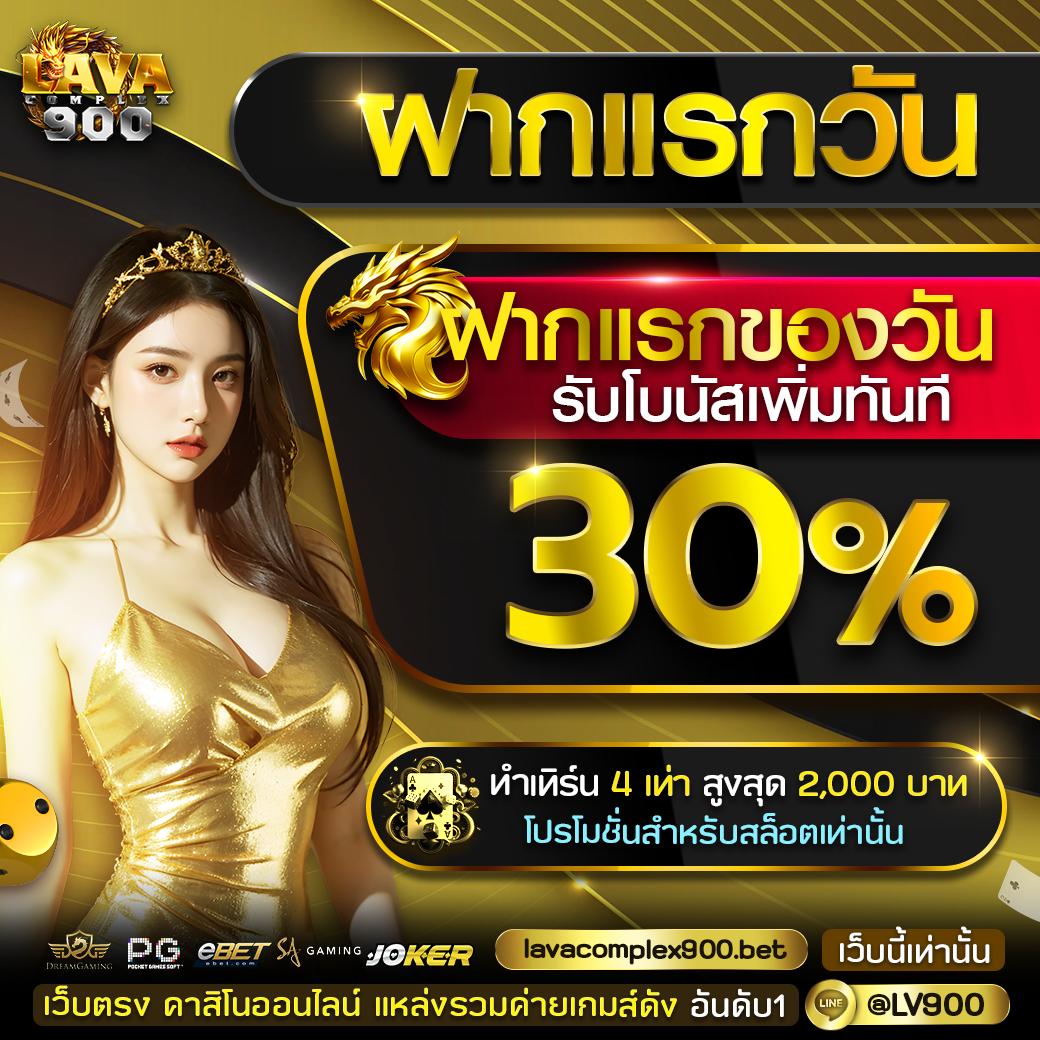pluswin888 สล็อต เว็บตรง ฝากถอนออโต้ ไม่ผ่านเอเย่นต์ 2026