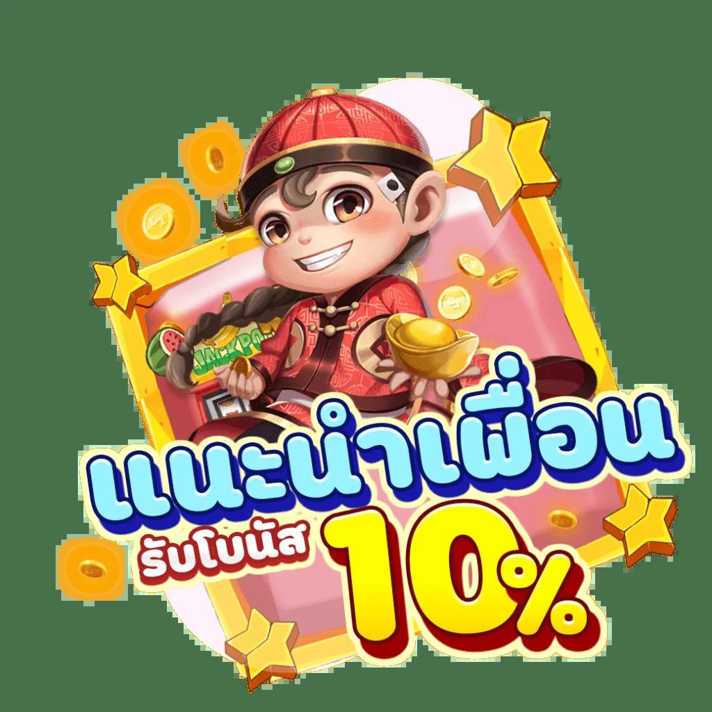 poipet เว็บตรง สล็อต ฝากถอนออโต้ ไม่ผ่านเอเย่นต์ 2026