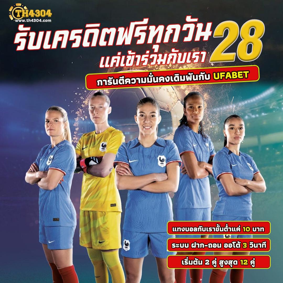 psg777 เว็บตรง สล็อต ฝากถอนออโต้ ไม่ผ่านเอเย่นต์ 2026