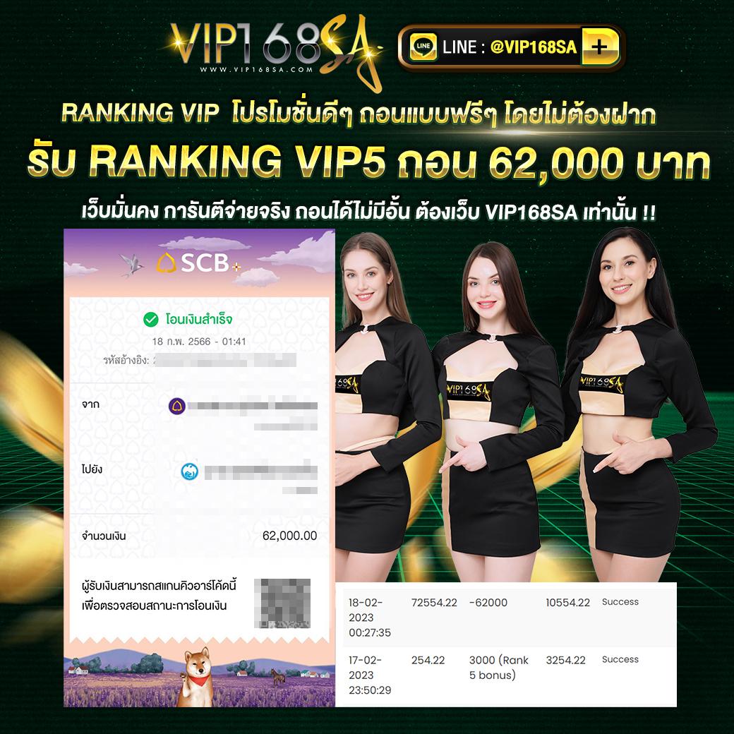 pung666 เว็บตรง สล็อต ฝากถอนออโต้ ไม่ผ่านเอเย่นต์ 2026