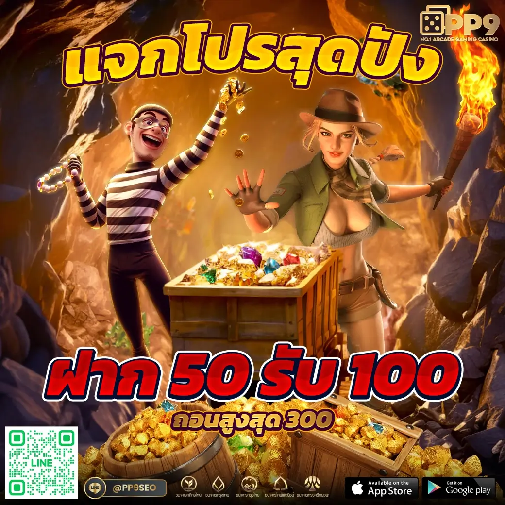 pxj00 เข้าสู่ระบบ เว็บตรง สล็อต ฝากถอนออโต้ ไม่ผ่านเอเย่นต์ 2026