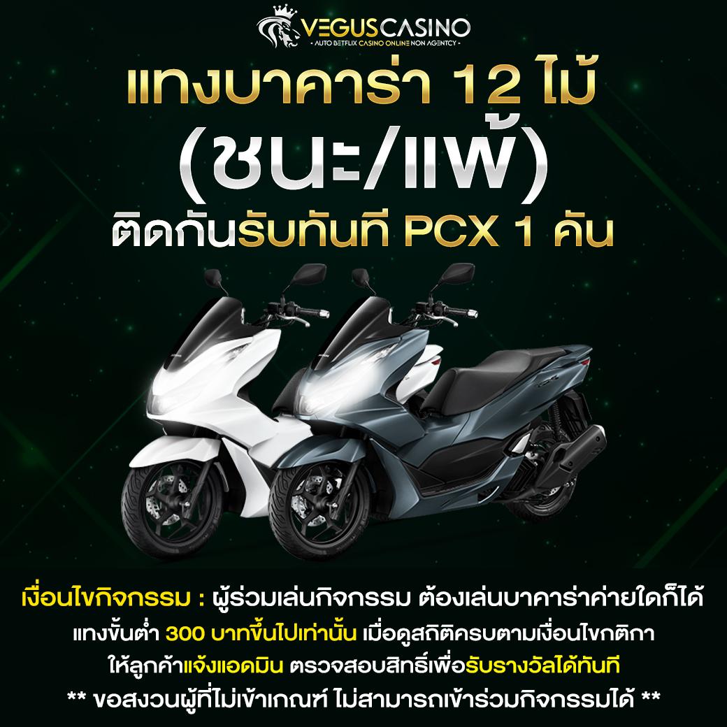 pxj thai เว็บตรง สล็อต ฝากถอนออโต้ ไม่ผ่านเอเย่นต์ 2026
