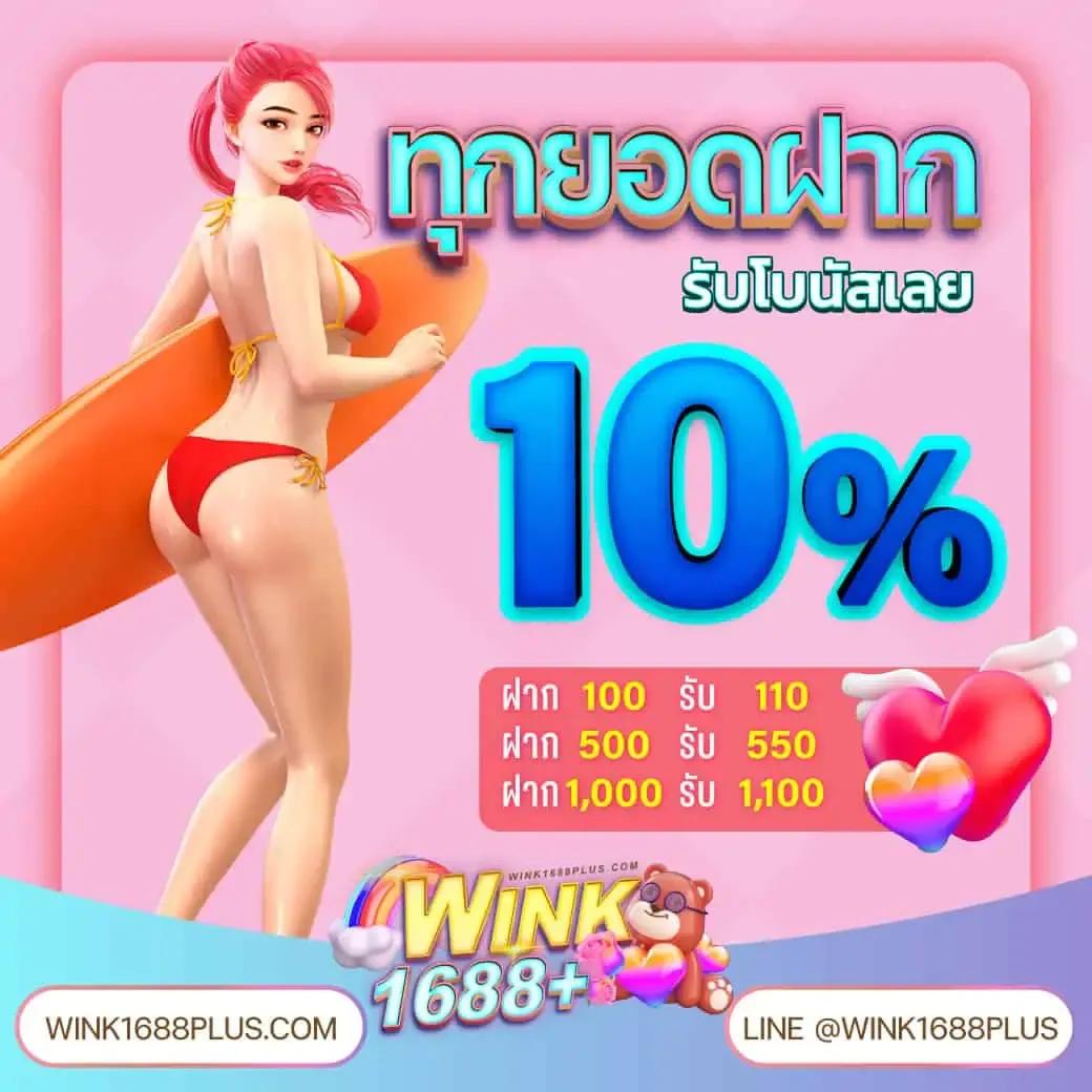 pxj vip เว็บตรงสล็อต ฝากถอนออโต้ไม่ผ่านเอเย่นต์ 2026