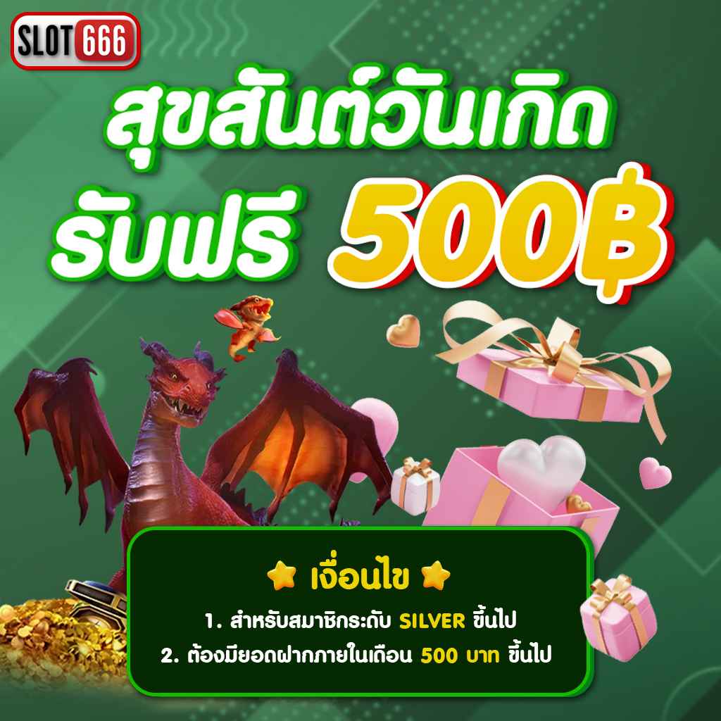 pxj เข้าสู่ระบบ เว็บตรง สล็อต ฝากถอนออโต้ ไม่ผ่านเอเย่นต์ 2026
