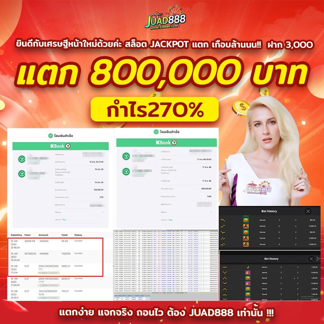pxj เว็บตรง สล็อต เว็บตรง ฝากถอนออโต้ ไม่ผ่านเอเย่นต์ 2026